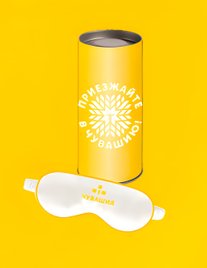 Маска для сна в подарочном тубусе